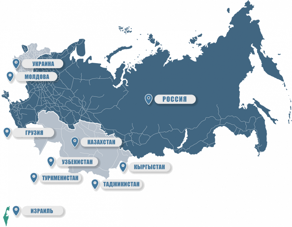 Истребование документов | Апостиль, легализация | Россия, страны СНГ, Израиль